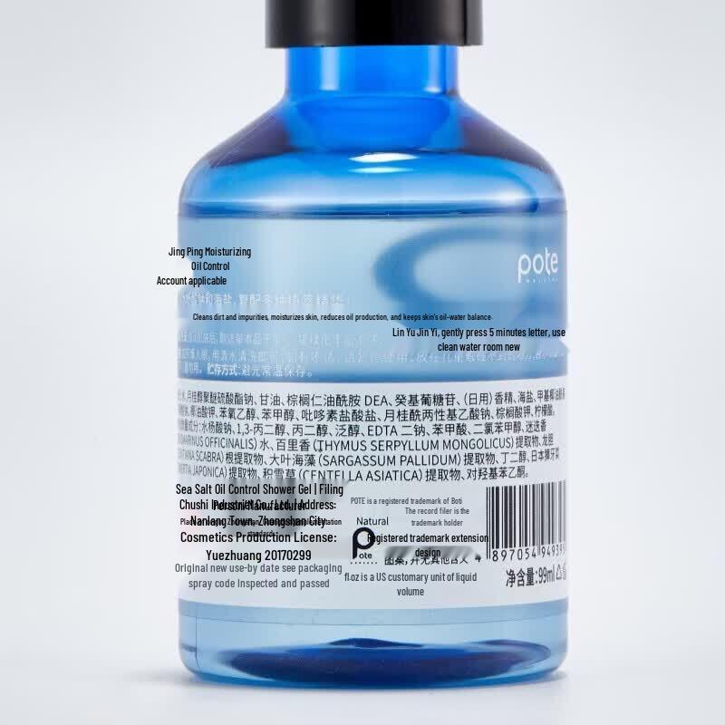 Boti Sea Salt Oil Control Body Wash
