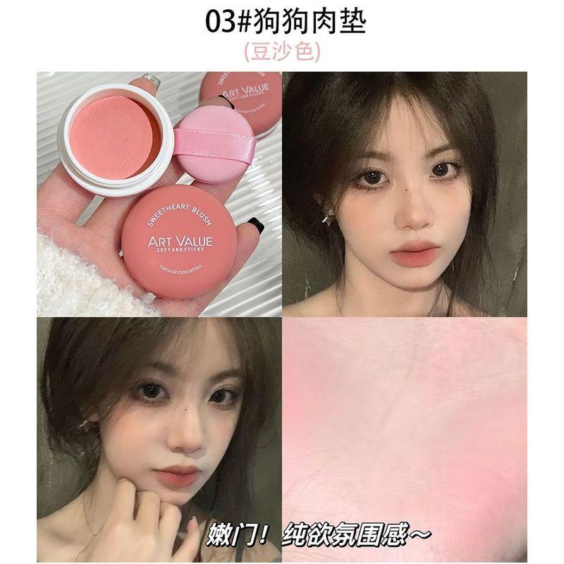 Art Value - Sweetheart Matte Blush - 5 Colors