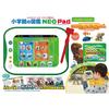 TAKARA TOMY Shogakukan Picture Book NEO Pad