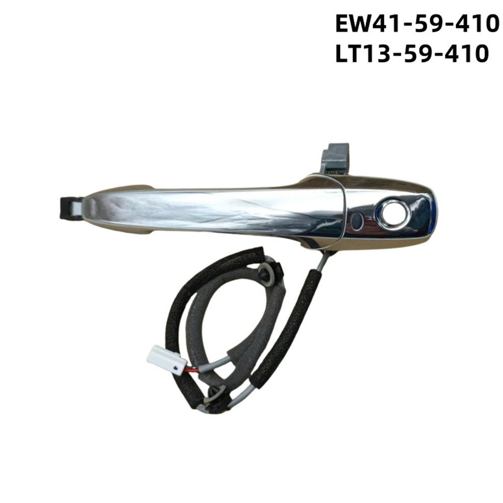 Передняя левая умная дверная ручка EG2459410B для Mazda CX 7 6 CX 9 RX 8