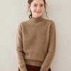 Однострочный Готовый к носке Кашемировый свитер с полуворотником для женщин Осенью и Зимой Мягкое тепло Утолщенный свитер Свободная и удобная Базовая рубашка