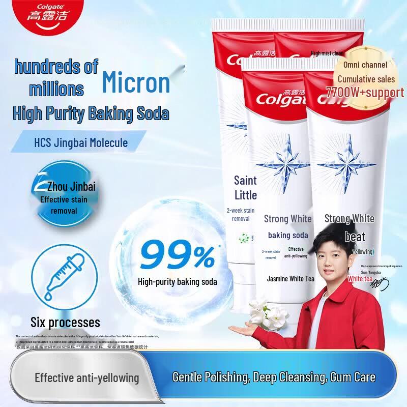 Colgate Baking Soda Whitening Toothpaste