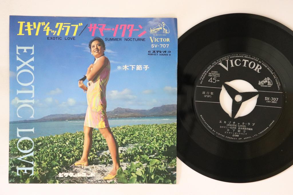 7-дюймовая пластинка SETSUKO KINOSHITA Экзотическая любовь SV707 VICTOR 1968 Япония Японская энка Традиционная Б/у