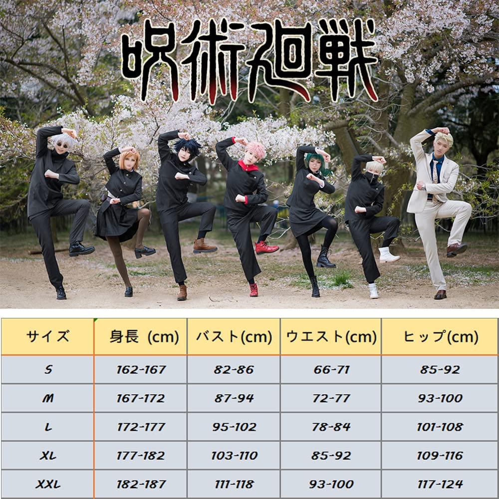 Костюм для косплея Сатору Годзё Маскировка Сатору Годзё Настоящий костюм Событие Вечеринка Культурный фестиваль Парик Годзё [Pawpaw] "С париком" "С очками" (Сатору +