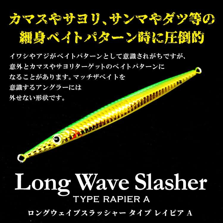 Длинная волна Slasher Type Rapier A Metal Jig 250g Приманка Jig Jigging Sinker Рыболовные снасти Tonjigi BAKSTORM All Colors Set