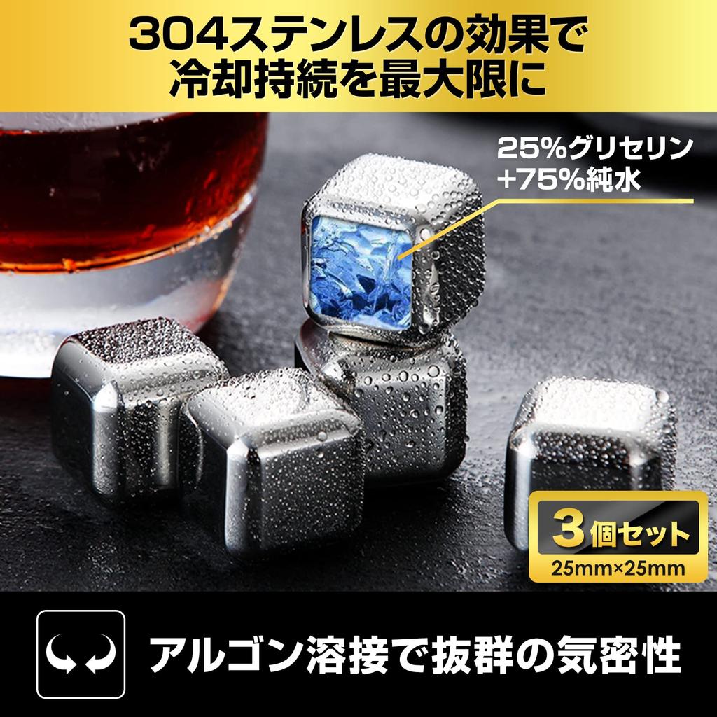 [SaintGraal] Tumbler Ice Cube Set Father's Day Birthday Present Men Women Gift Non-melting Ice Stainless Steel Ice