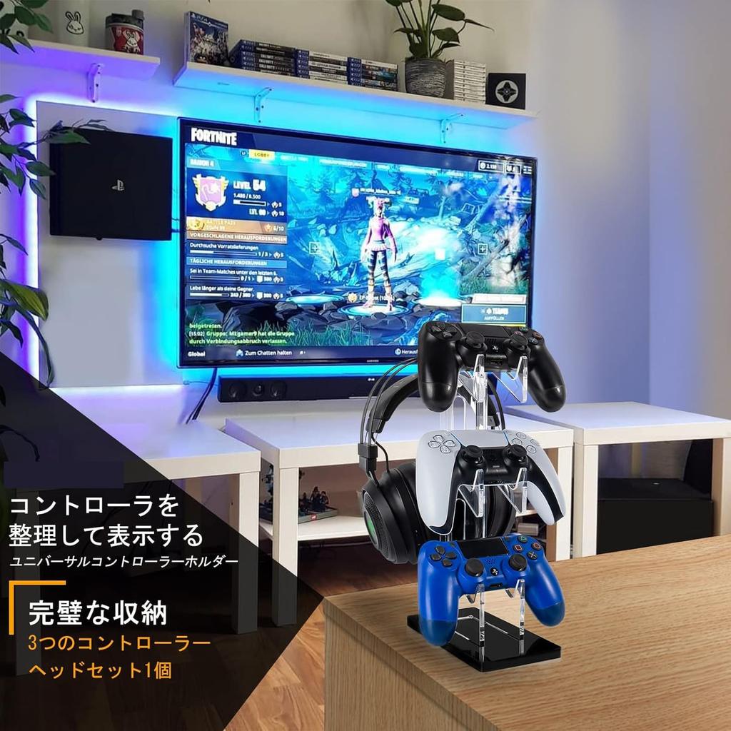 Подставка для контроллера Tubbi 3 Layer, подставка для наушников, подходит для PS4, PS5, SWITCH, XBOX, Koi, подставка для наушников, подставка для управления, черная основа, ПК,