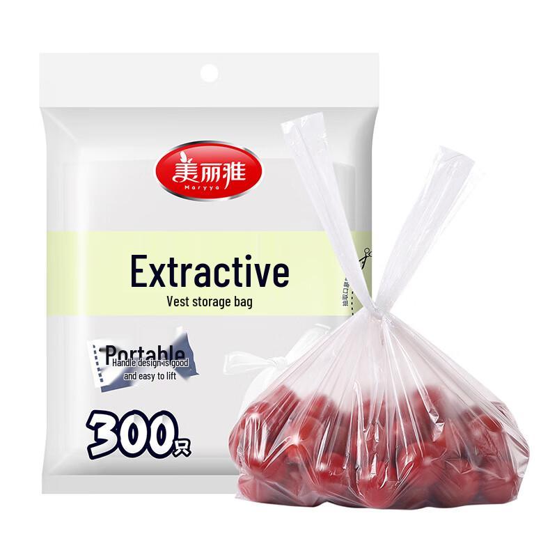 Meiliya Pull-Out Kitchen Food Storage Bags