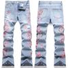 Cross Border Of Young Men's Micro Pull Denim Street Fashion Ins Blue Plum Blossom Embroidery Micro Pull Pants