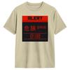Funny Gear Solid Alert TShirts for Unisex Round Collar Pure Cotton T Shirts  Short Sleeve Tee Shirt Adult Tops