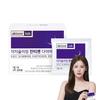 Skinnylab Easy Slimming Xantigen Диета, 14 таблеток
