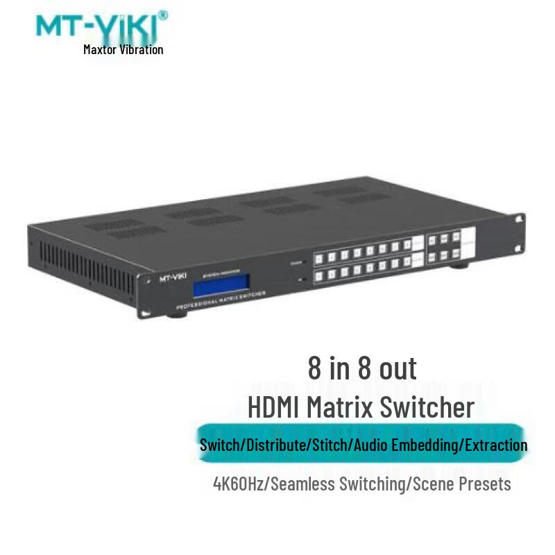 MT-Viki 8x8 4K@60Hz HDMI 2.0 Видеоматричный коммутатор
