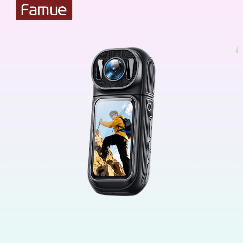 FAMUE Quest2 Камера для ночной съемки с управлением большим пальцем (Китайская версия)