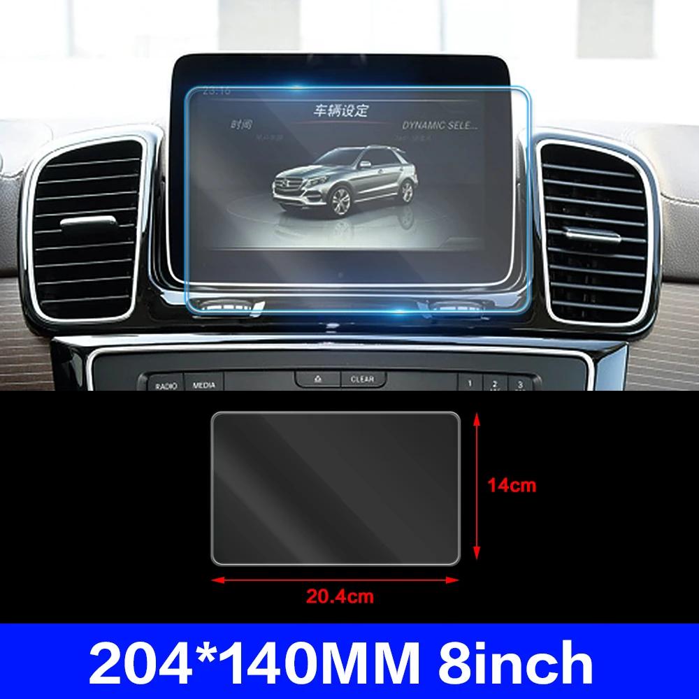 Для Mercedes Benz GLE Class W166 W167 2015-2024 Автомобильный GPS-навигатор ЖК-экран Закаленное стекло Защитная пленка против царапин