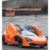 1/24 масштаб McLaren 720S спортивный автомобиль литой модели игрушки имитация литой машины со звуком и светом инерционный механизм декоративные игрушки мальчики подарок