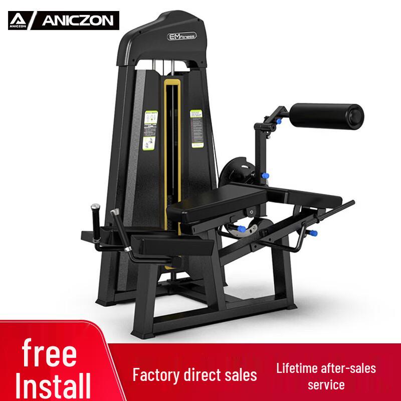 Yimai Commercial Integrated Gym Machines