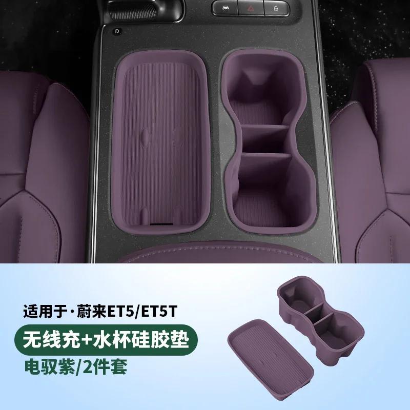 Wireless Charging Pad Center Control Water Cup Cover for NIO ET5 ET5TCar Conveniently Interior Decoration Car Accessories Tools