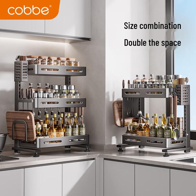 cobbe Кухонная столешница Полка для специй и органайзер