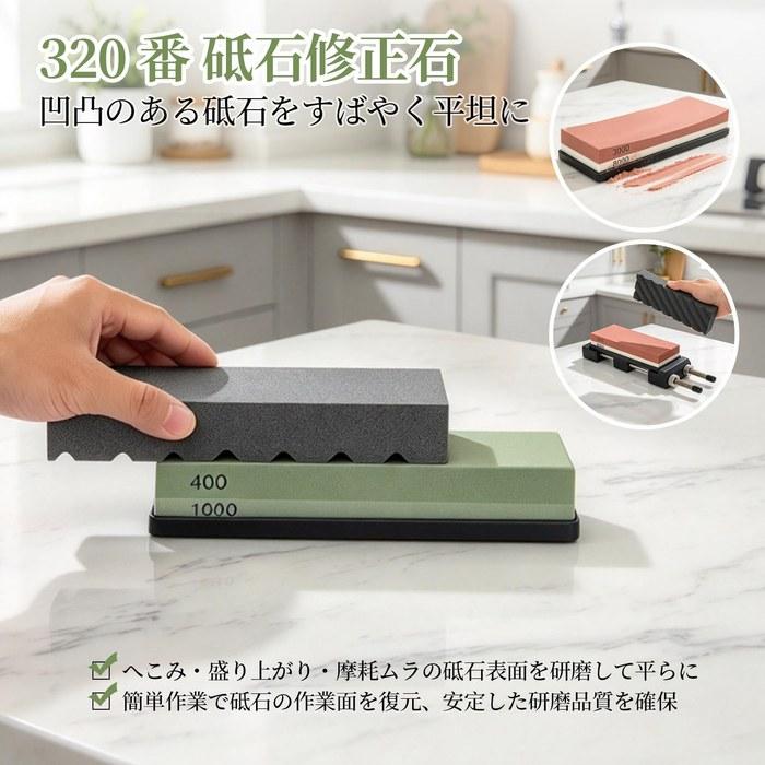 [Rloao] Sharpening Stone Set, 400/1000/3000/8000 Grit, Double-Sided, with Stainless Steel Universal Stand, for Home Use, Coarse, Medium,