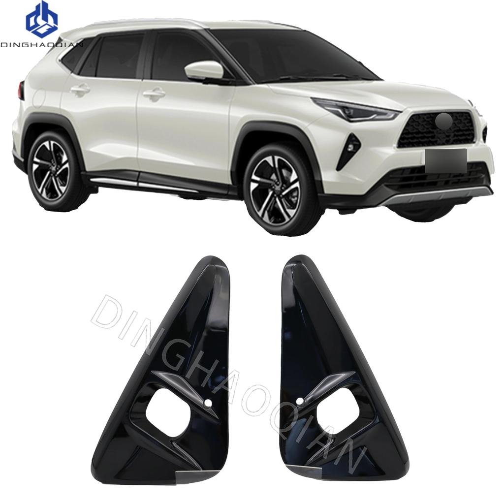 Car Front Fog Light Cover Lower Bumper Foglight Hole Grilles Bezel Fit For Toyota YARIS CROSS 2024 2025