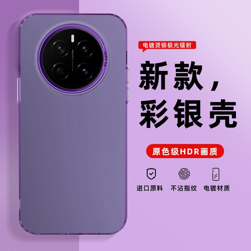 Серебристый чехол подходит для чехла мобильного телефона Honor MAGIC1 magic1pro/magic1/magic1pro с мягким краем, жесткий чехол