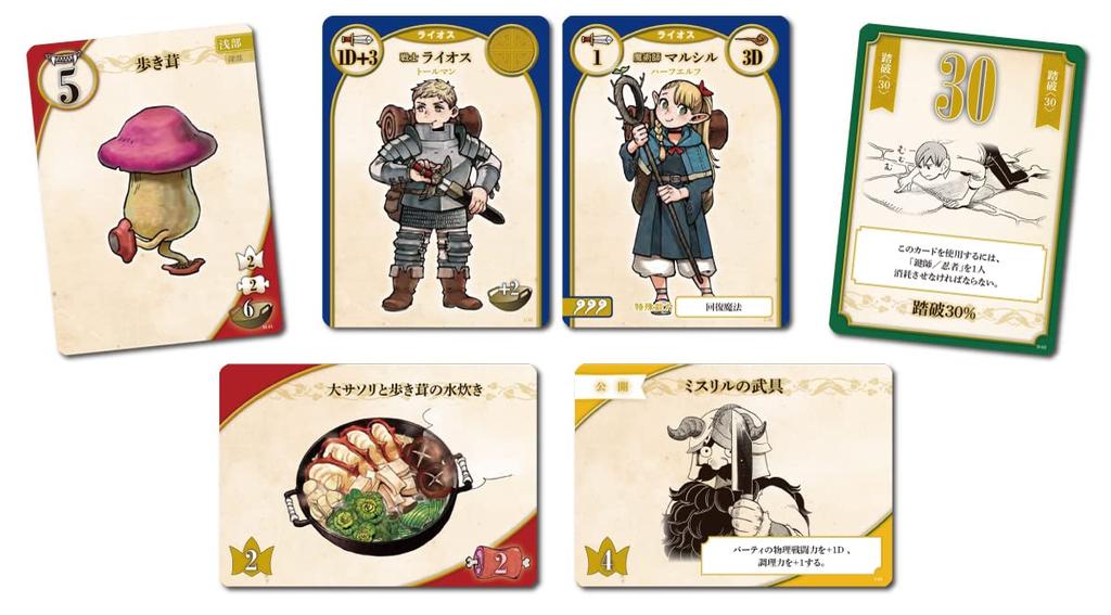 Arclight Monster Eater Meshi Board 45 возраст 10 и Настольная игра ~Игра в подземелье~ (2-5 игроков, минут, до)
