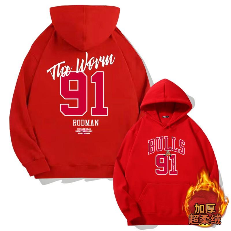 Мужская толстовка Chicago Bulls 91 Родман Свободный крой Длинный рукав Спортивная кофта Осенняя Повседневная одежда