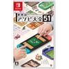 Всемирная энциклопедия Асоби 51-Switch
