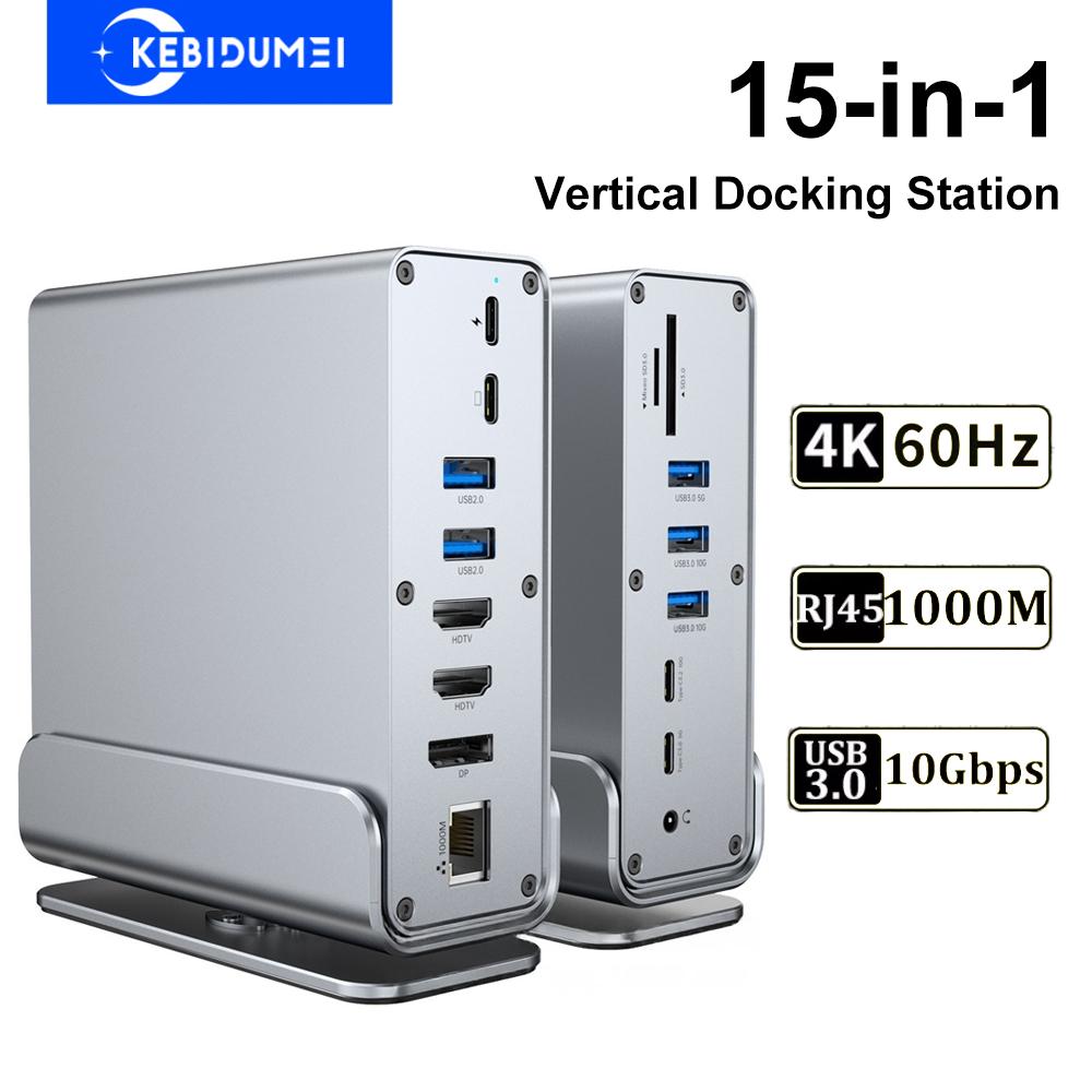 Вертикальные док-станции 15-в-1 USB-док-станция Type-C Хабы с тройным монитором HDMI 4K60Hz/RJ45 1000M/USB3.0/PD100W