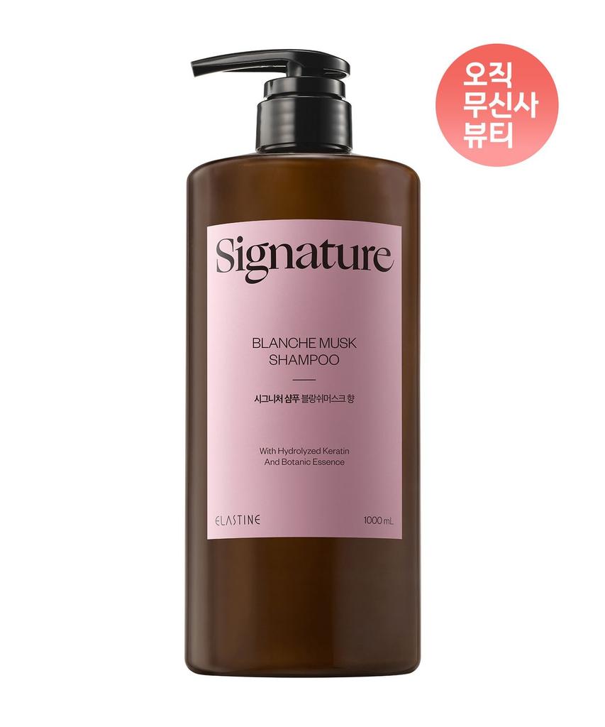 Signature Scalp Care Damaged Hair Clinic Mildly Acidic Shampoo Blanche Musk Scent 1L