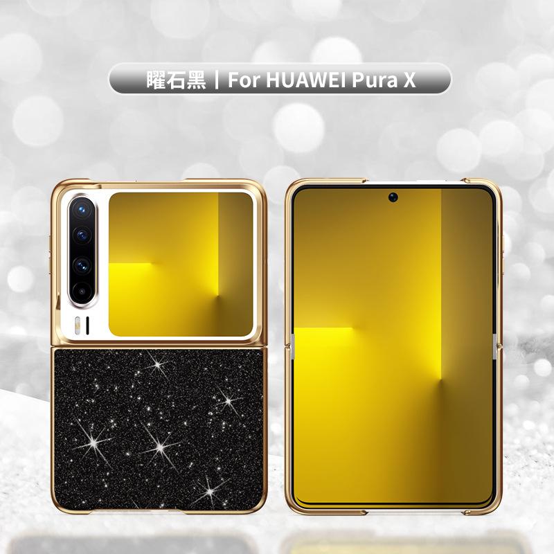 Модный легкий роскошный блестящий чехол для мобильного телефона Huawei Pura X с широким складным экраном, полностью закрывающий, противоударный защитный чехол
