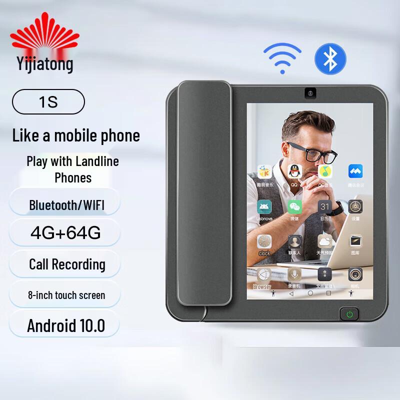 Yijiatong KT5 1S Android 8.1 Умный Визуальный IP-телефон (Китайская версия)