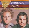 7-дюймовая пластинка SIMON & GARFUNKEL - Mrs. Робинсон / Америка 06SP35 CBS SONY 1976 Япония Рок Б/У