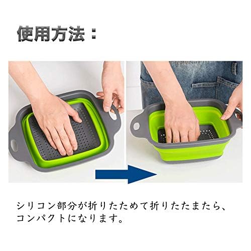 VIBACT UNS Foldable Silicone Drainer, Square, Easy to Store (Green)