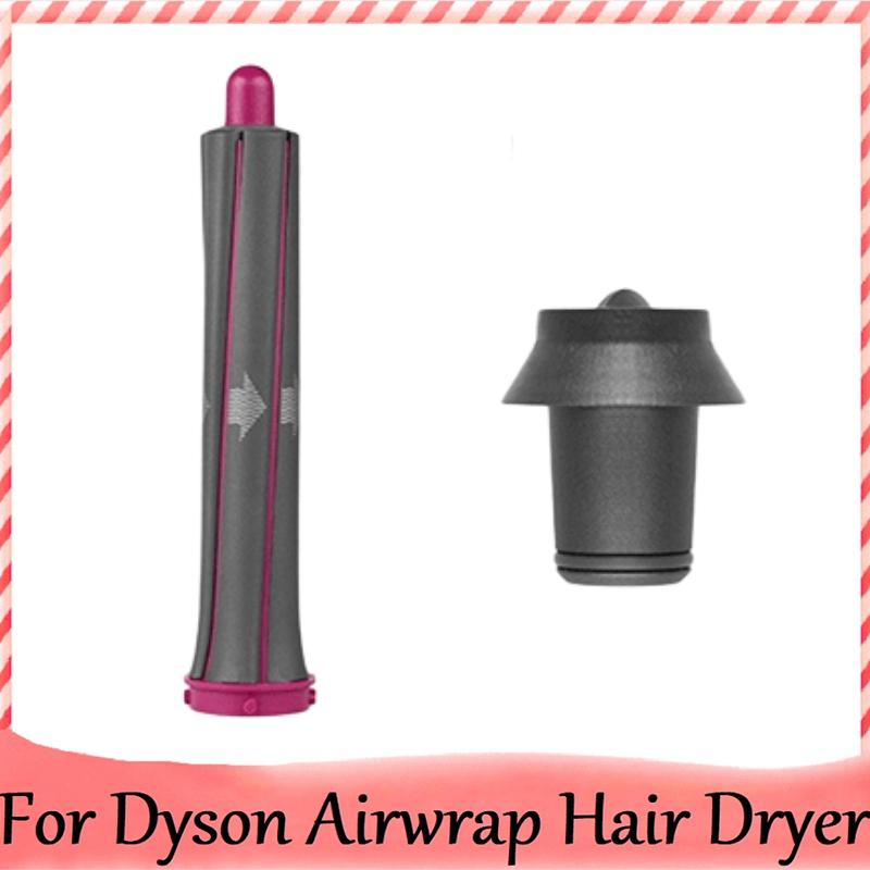 Насадки для завивки волос и адаптер для Dyson Airwrap, сверхзвуковой фен, аксессуары для стайлера, инструмент для завивки волос