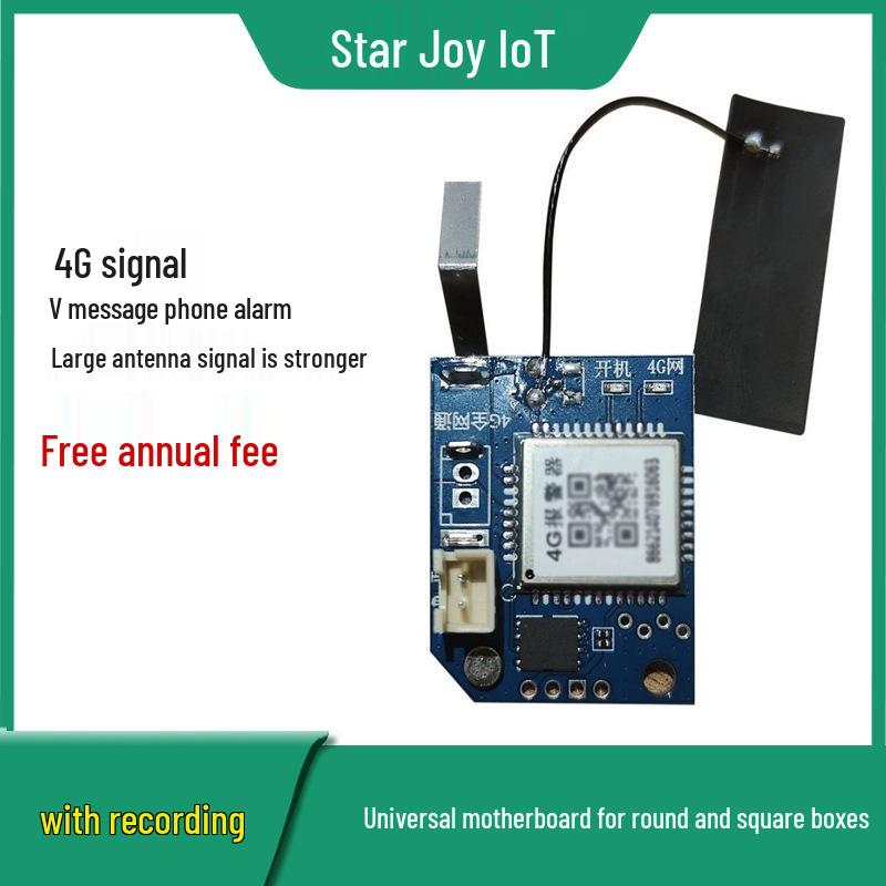 4G уличный противоугонный телефон-сигнализация с удаленным мониторингом и бесплатным сервисом на первый год