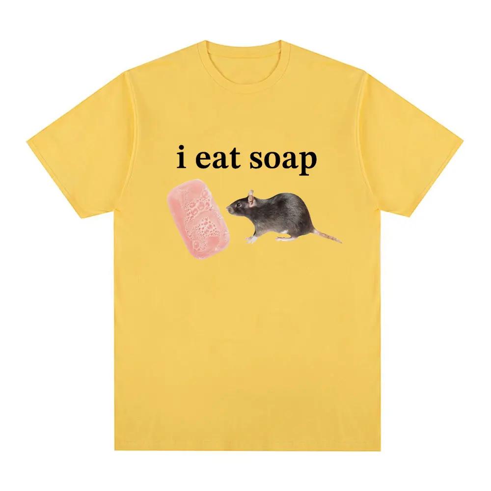 Футболка с забавным мемом I Eat Soap Rate, женская модная ретро-футболка с коротким рукавом, повседневная футболка большого размера, уличная одежда