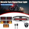 Перезаряжаемые Предупреждающие Велосипедные Фонари с Поворотниками Велосипедный Задний Фонарь Беспроводной Пульт Дистанционного Управления Велосипедный Задний Фонарь для Ночной Езды