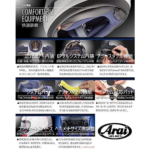 Arai Motorcycle Helmet Full Face RX-7X NAKAGAMI GP3 57-58cm