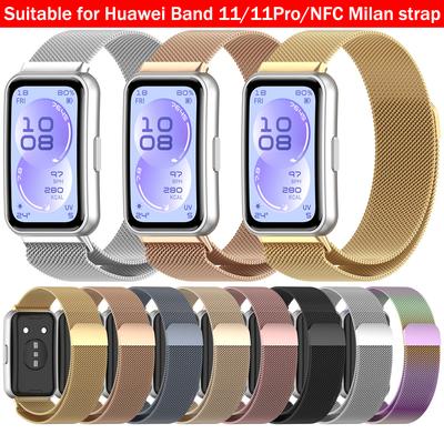 Миланская петля для Huawei Band 11/11 NFC/11Pro/11Pro NFC Металлический Магнитный Браслет Ремешок для Huawei Band 11/Pro/NFC Дышащий Сменный Ремень