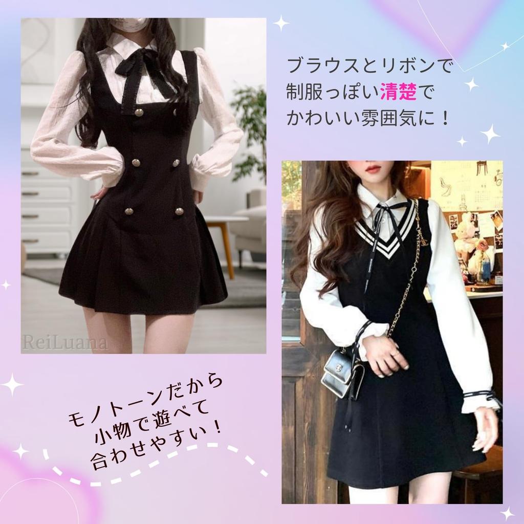 Flared Skirt Dress with and Mini Dress with a Slimming and Sexy Bodycon Dress for Dates and Casual Wear [ReiLuana] Women's Uniform-Style Ribbon,