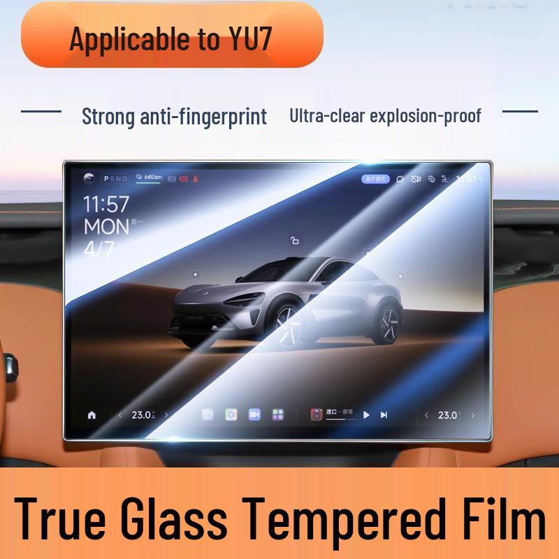 Xiaomi YU7 Защитная пленка для экрана центрального управления и декоративный защитный аксессуар для заднего ряда
