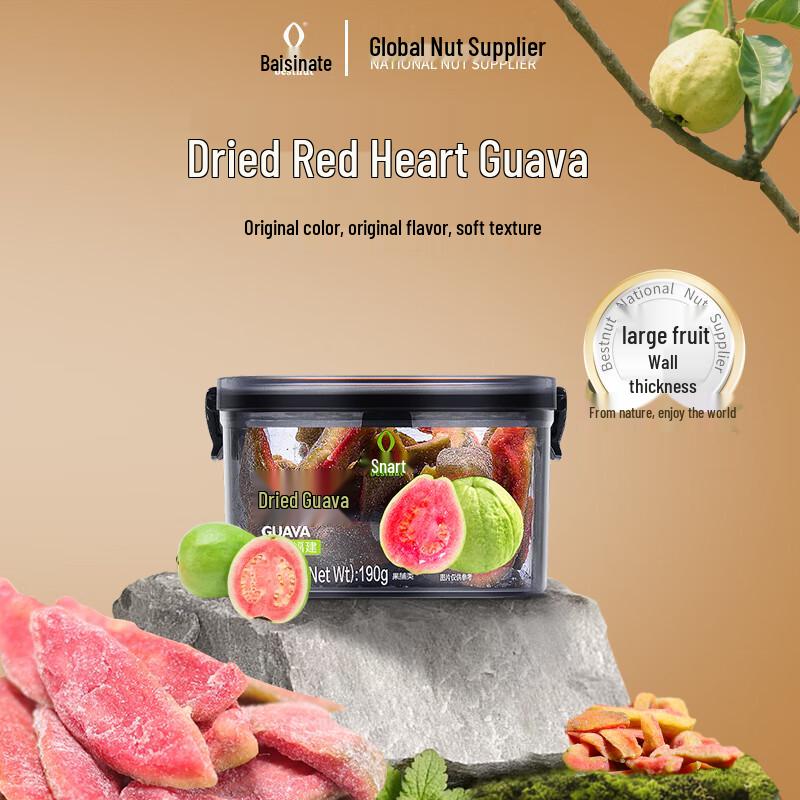 Baisinate Dried Guava