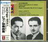 CD ШУМАН / МОЦАРТ - Шуман: Концерт для фортепиано CE305530 Япония Классика Б/у