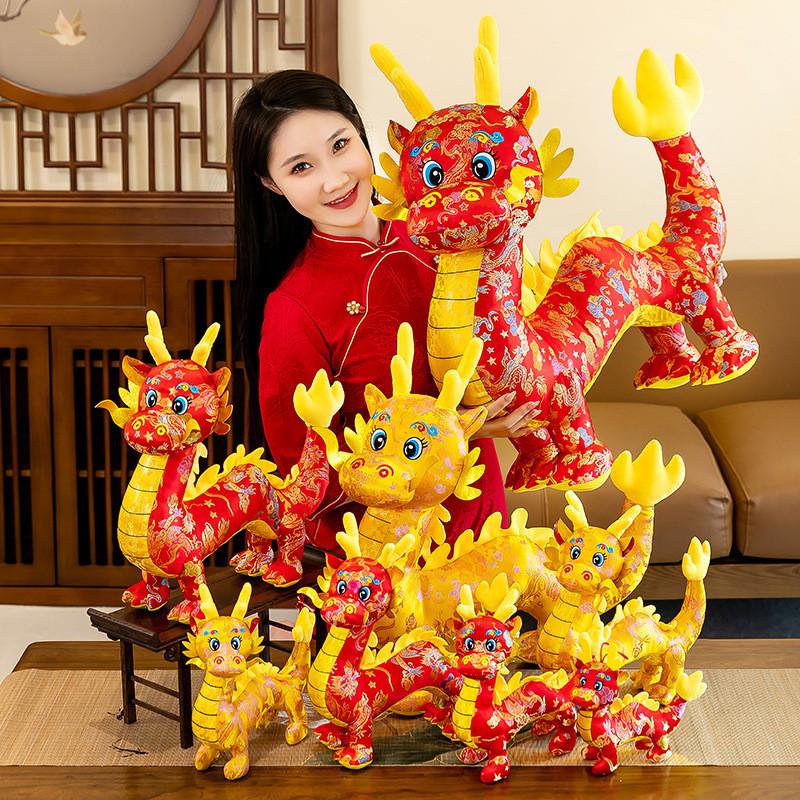 Печать Плюшевая Игрушка Дракон Мягкая Кукла Новогодний Подарок Домашнее Украшение