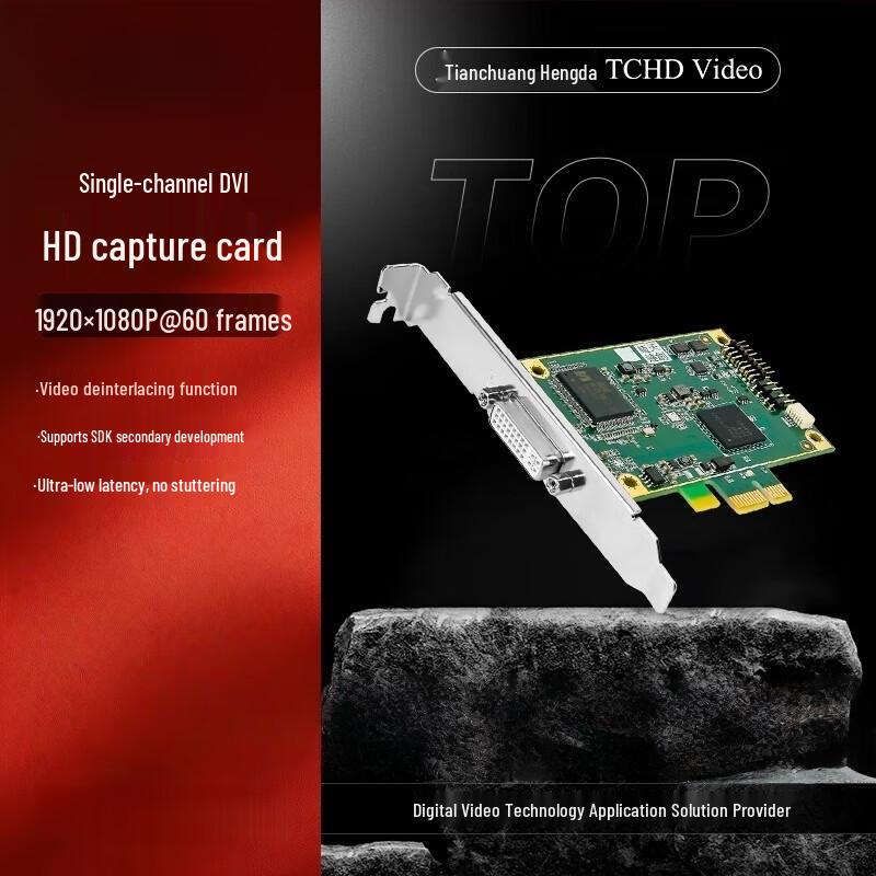 TCHD TC-700N1-L DVI HD Video Capture Card