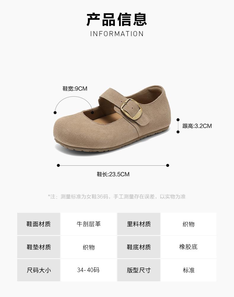 Senda Haken women's autumn soft sole with increased height inside, shallow mouth single shoe ZTH82CQ5