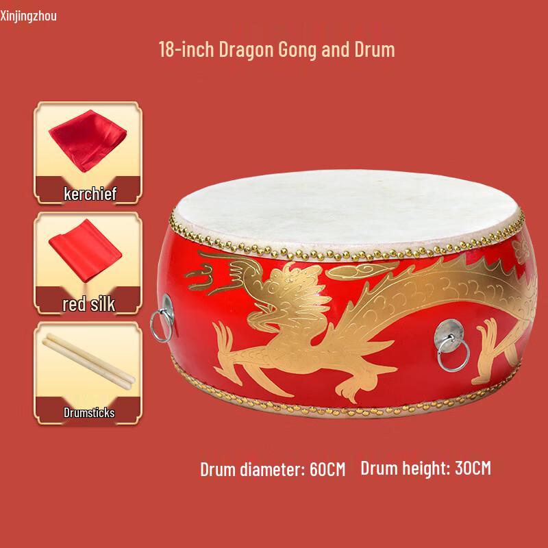 Xinjingzhou Majestic Performance Drum Set