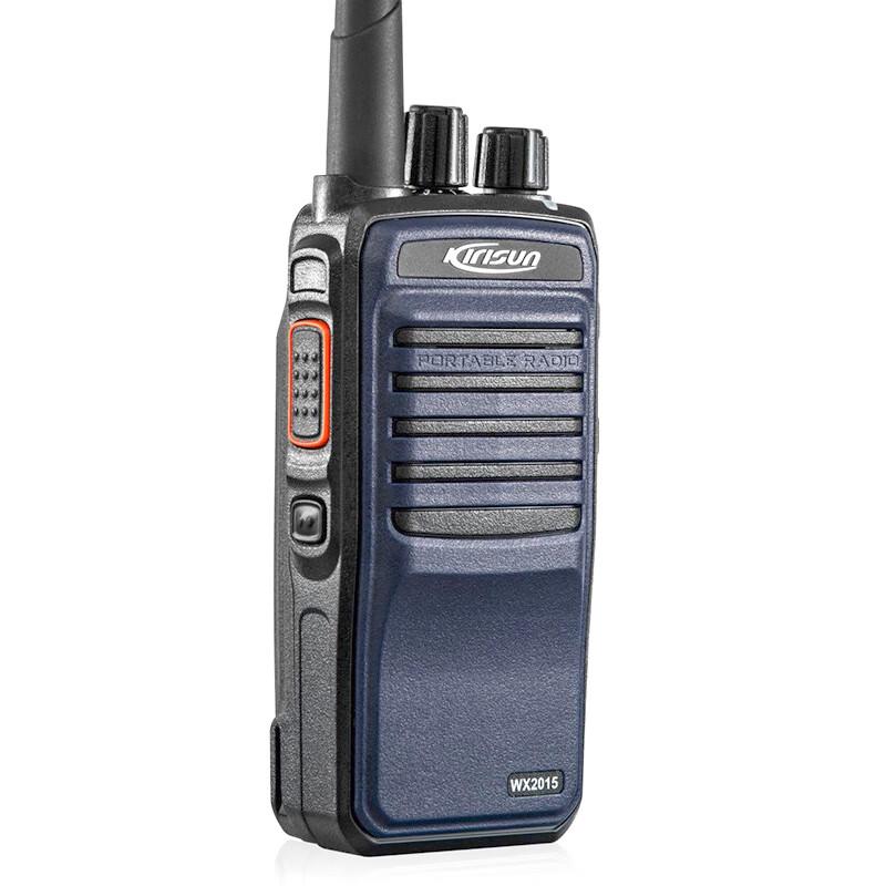 Kirisun Digital Walkie-Talkie WX2015 (CN version)