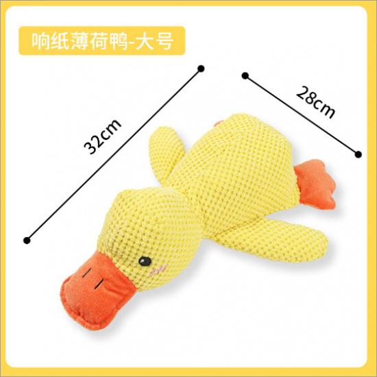 Simulated Little Yellow Duck Dog Sound Toy Pet Teething Chew Toy for Entertaining Cats and Relieving Boredom